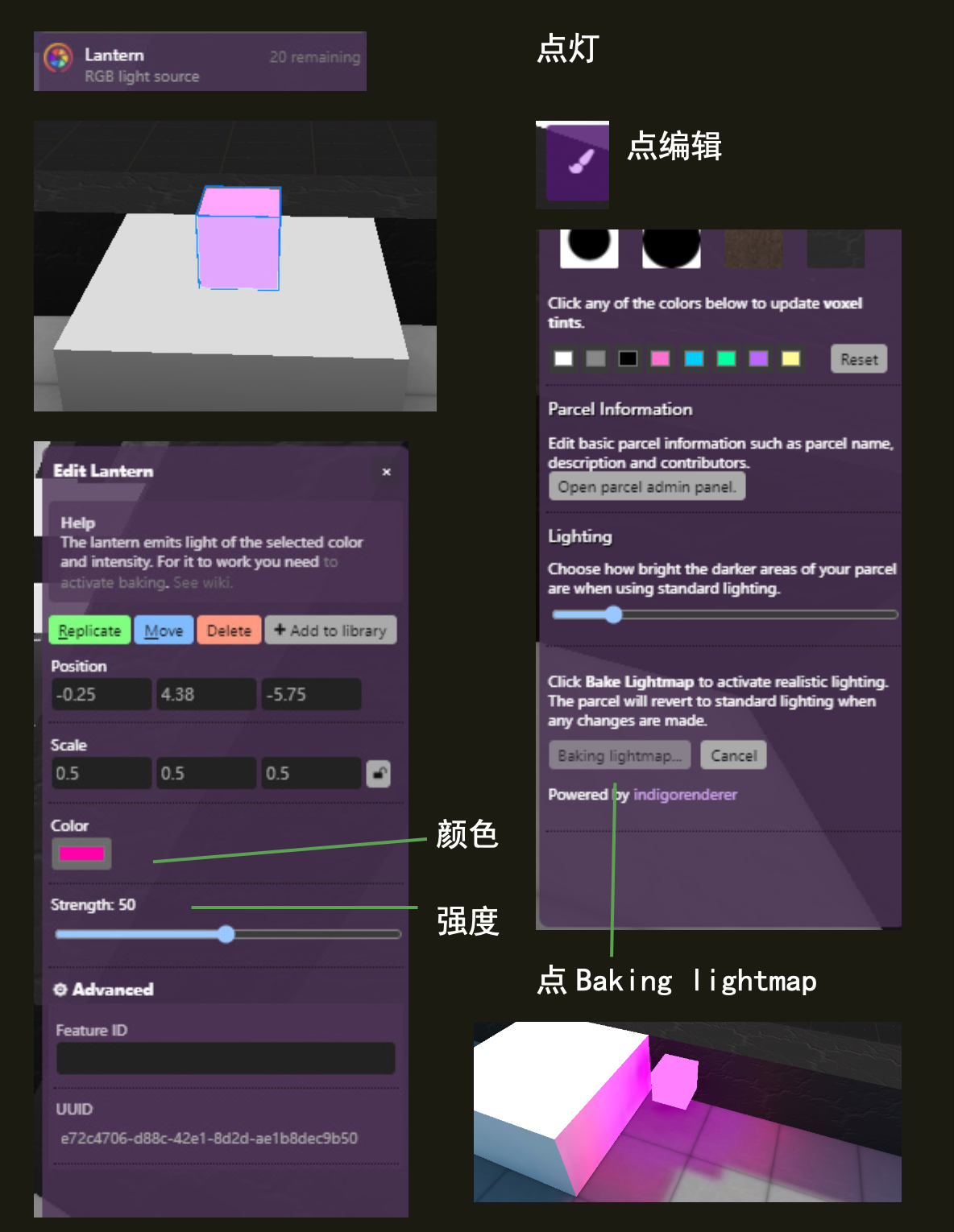Lantern_editor