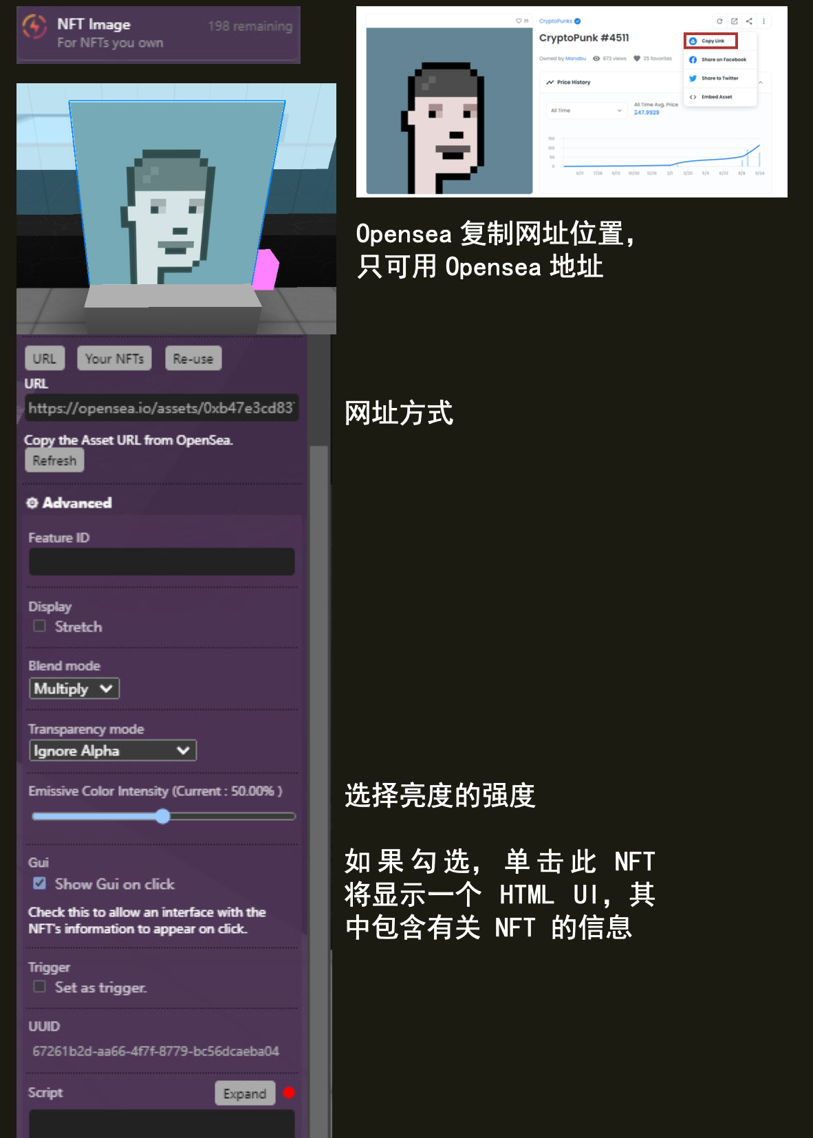 nft_image_editor