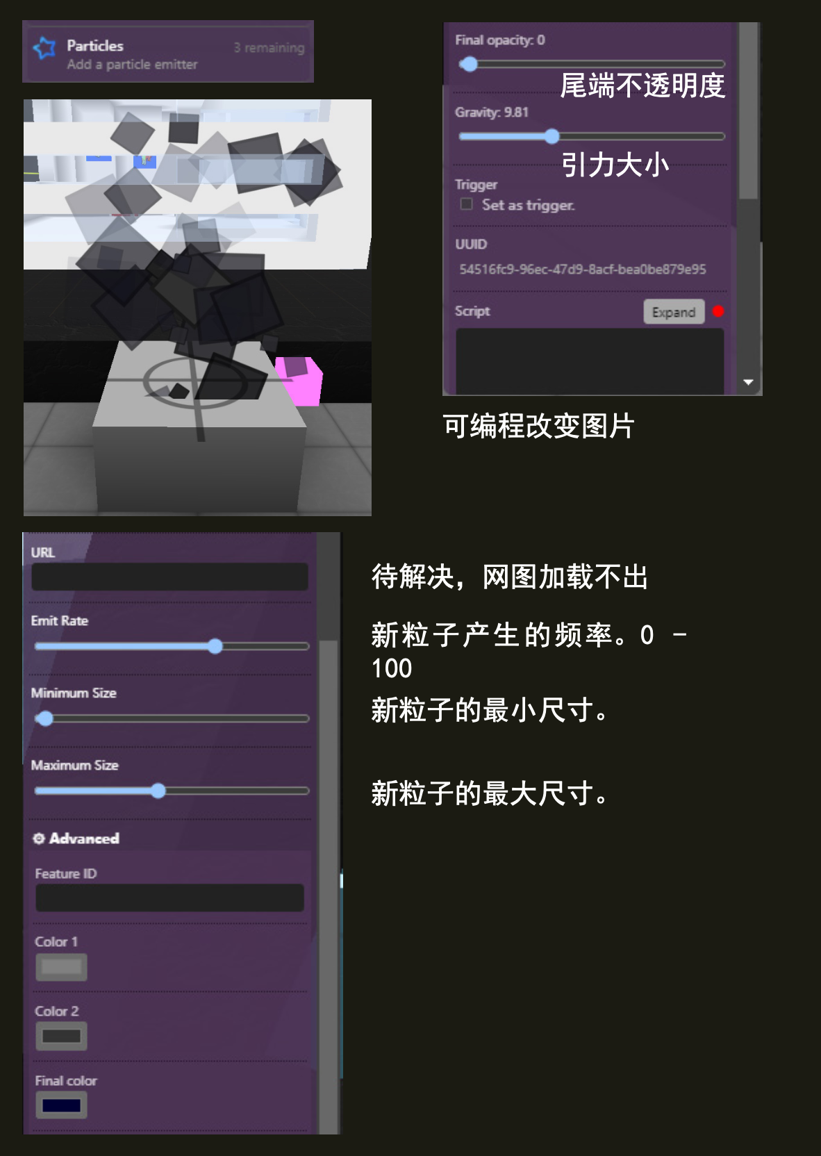 particles-editor.png