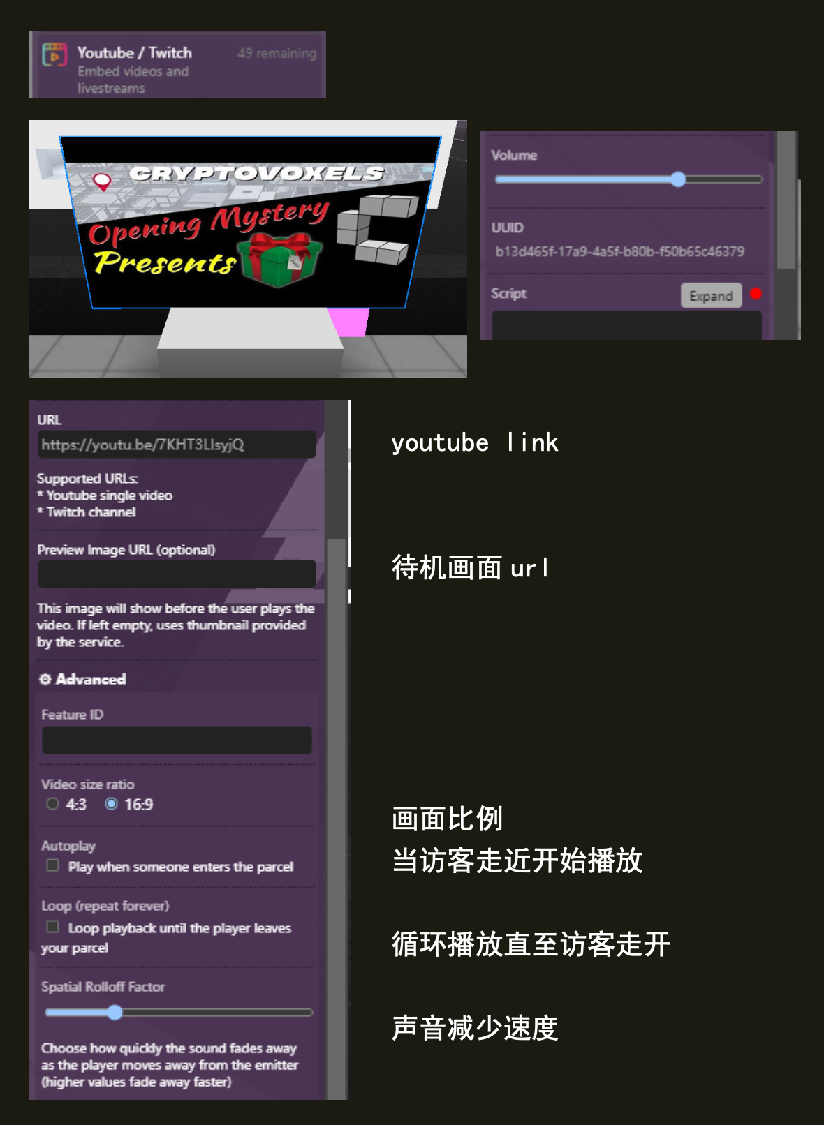 youtube_editor